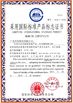 चीन MINOL GROUP LTD. प्रमाणपत्र